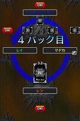 画像ギャラリー No.016のサムネイル画像 / 「バトルスピリッツ デジタルスターター」の新情報公開。通信モードではブースタードラフトのプレイが可能