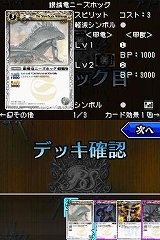 画像ギャラリー No.017のサムネイル画像 / 「バトルスピリッツ デジタルスターター」の新情報公開。通信モードではブースタードラフトのプレイが可能