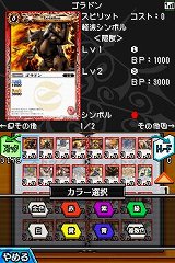 画像ギャラリー No.019のサムネイル画像 / 「バトルスピリッツ デジタルスターター」の新情報公開。通信モードではブースタードラフトのプレイが可能