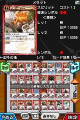 画像ギャラリー No.020のサムネイル画像 / 「バトルスピリッツ デジタルスターター」の新情報公開。通信モードではブースタードラフトのプレイが可能