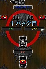 画像ギャラリー No.027のサムネイル画像 / 「バトルスピリッツ デジタルスターター」の新情報公開。通信モードではブースタードラフトのプレイが可能