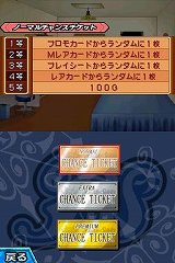 画像ギャラリー No.041のサムネイル画像 / 「バトルスピリッツ デジタルスターター」の新情報公開。通信モードではブースタードラフトのプレイが可能