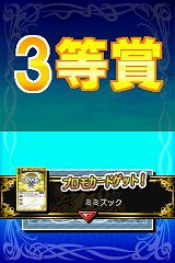 画像ギャラリー No.044のサムネイル画像 / 「バトルスピリッツ デジタルスターター」の新情報公開。通信モードではブースタードラフトのプレイが可能