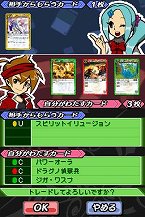 画像ギャラリー No.053のサムネイル画像 / 「バトルスピリッツ デジタルスターター」の新情報公開。通信モードではブースタードラフトのプレイが可能