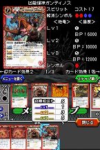 画像ギャラリー No.056のサムネイル画像 / 「バトルスピリッツ デジタルスターター」の新情報公開。通信モードではブースタードラフトのプレイが可能