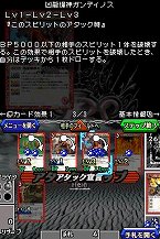 画像ギャラリー No.058のサムネイル画像 / 「バトルスピリッツ デジタルスターター」の新情報公開。通信モードではブースタードラフトのプレイが可能