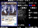 画像ギャラリー No.005のサムネイル画像 / 「バトルスピリッツ デジタルスターター」強敵が待ち構えるスポットも存在する「オダイハマシティ」の存在が明らかに。カリスマバトラーとの対面も?