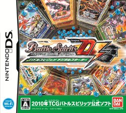 画像ギャラリー No.006のサムネイル画像 / 「バトルスピリッツ デジタルスターター」強敵が待ち構えるスポットも存在する「オダイハマシティ」の存在が明らかに。カリスマバトラーとの対面も?