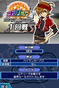 バトルスピリッツ デジタルスターター 強敵が待ち構えるスポットも存在する オダイハマシティ の存在が明らかに カリスマバトラーとの対面も バトルスピリッツ デジタルスターター 強敵が待ち構えるスポットも存在する オダイハマシティ の存在が明らかに カリスマバトラーとの対面も