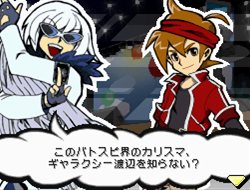 画像ギャラリー No.019のサムネイル画像 / 「バトルスピリッツ デジタルスターター」強敵が待ち構えるスポットも存在する「オダイハマシティ」の存在が明らかに。カリスマバトラーとの対面も?