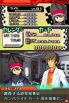 ꡼ No.003 | ֲ̥饤Хȥ Х饤 ɥХȥסDSǥꥸʥǤΡ֥ȡ꡼⡼ɡפǥɤ򽸤褦