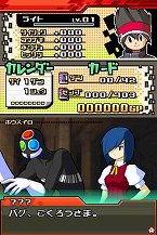 ꡼ No.006 | ֲ̥饤Хȥ Х饤 ɥХȥסDSǥꥸʥǤΡ֥ȡ꡼⡼ɡפǥɤ򽸤褦