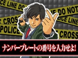 画像ギャラリー No.008のサムネイル画像 / 青島達が集めた情報を元に室井が推理。「踊る大捜査線 THE GAME 潜水艦に潜入せよ!」,真実へと近づくためのゲームシステムが明らかに