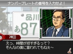 画像ギャラリー No.011のサムネイル画像 / 青島達が集めた情報を元に室井が推理。「踊る大捜査線 THE GAME 潜水艦に潜入せよ!」,真実へと近づくためのゲームシステムが明らかに