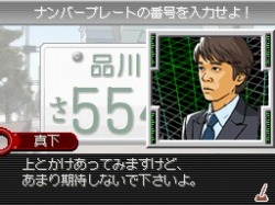 画像ギャラリー No.012のサムネイル画像 / 青島達が集めた情報を元に室井が推理。「踊る大捜査線 THE GAME 潜水艦に潜入せよ!」,真実へと近づくためのゲームシステムが明らかに