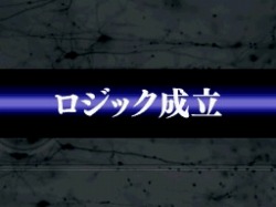 画像ギャラリー No.013のサムネイル画像 / 青島達が集めた情報を元に室井が推理。「踊る大捜査線 THE GAME 潜水艦に潜入せよ!」,真実へと近づくためのゲームシステムが明らかに