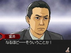 画像ギャラリー No.014のサムネイル画像 / 青島達が集めた情報を元に室井が推理。「踊る大捜査線 THE GAME 潜水艦に潜入せよ!」,真実へと近づくためのゲームシステムが明らかに