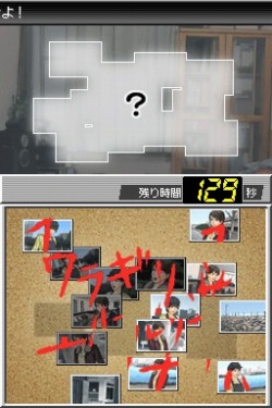 画像ギャラリー No.020のサムネイル画像 / 青島達が集めた情報を元に室井が推理。「踊る大捜査線 THE GAME 潜水艦に潜入せよ!」,真実へと近づくためのゲームシステムが明らかに