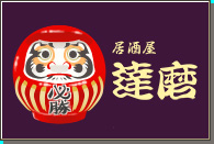 画像ギャラリー No.002のサムネイル画像 / 「踊る大捜査線 THE GAME」お台場イベントでスペシャル名刺配信