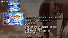 ���������꡼ No.010�Υ���ͥ������ / �ѥ��������ߥ�ֿ������������󥲥ꥪ������ε��ס���6��3��ȯ��