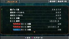 ���������꡼ No.016�Υ���ͥ������ / �ѥ��������ߥ�ֿ������������󥲥ꥪ������ε��ס���6��3��ȯ��