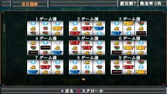 ���������꡼ No.017�Υ���ͥ������ / �ѥ��������ߥ�ֿ������������󥲥ꥪ������ε��ס���6��3��ȯ��