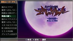 ���������꡼ No.025�Υ���ͥ������ / �ѥ��������ߥ�ֿ������������󥲥ꥪ������ε��ס���6��3��ȯ��