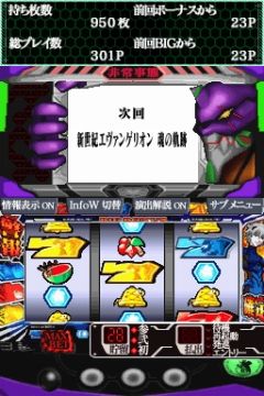 ���������꡼ No.045�Υ���ͥ������ / �ѥ��������ߥ�ֿ������������󥲥ꥪ������ε��ס���6��3��ȯ��