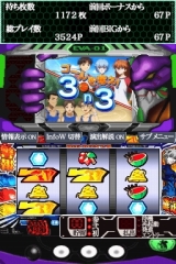 ɬ���ѥ��󥳡��ѥ�������ά���꡼��DS Vol.5 �������������󥲥ꥪ�� �����ε��ס�