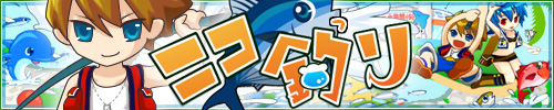 画像ギャラリー No.002のサムネイル画像 / 「ニコ釣り」人魚3姉妹が千葉県鴨川沖の釣り場で釣れちゃいます