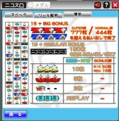 ꡼ No.001 | ˥˥ͷϤˤƥॺ꡼ʤ2ȥ뤬OBT򳫻