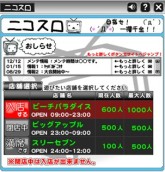 ꡼ No.002 | ˥˥ͷϤˤƥॺ꡼ʤ2ȥ뤬OBT򳫻