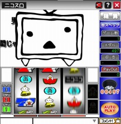 ꡼ No.006 | ˥˥ͷϤˤƥॺ꡼ʤ2ȥ뤬OBT򳫻