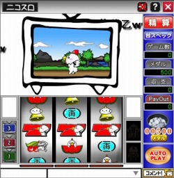 ꡼ No.007 | ˥˥ͷϤˤƥॺ꡼ʤ2ȥ뤬OBT򳫻