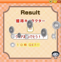 ꡼ No.011 | ˥˥ͷϤˤƥॺ꡼ʤ2ȥ뤬OBT򳫻