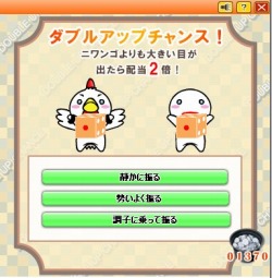 ꡼ No.012 | ˥˥ͷϤˤƥॺ꡼ʤ2ȥ뤬OBT򳫻