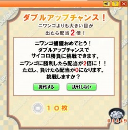 ꡼ No.014 | ˥˥ͷϤˤƥॺ꡼ʤ2ȥ뤬OBT򳫻