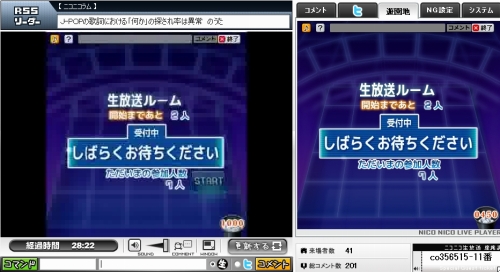 画像ギャラリー No.001のサムネイル画像 / 「ニコニコ遊園地」,リニューアル。新規6作品が正式サービス