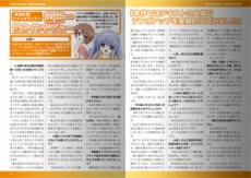 ꡼ No.007 | ֲ²ײסҥã餸ͥؤ餫ˡPSPǤɲä륤٥ȥ饹Ȥ⾯㤤ޤ