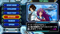 ꡼ No.024 | PSPѥեȡNEOGEO HEROES Ultimate Shootingפ729ȯ䡣10̾Υ饯ãĶƽ