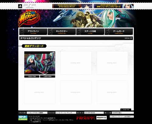 画像ギャラリー No.002のサムネイル画像 / 「NEOGEO HEROES 〜Ultimate Shooting〜」,公式サイトにてPC用壁紙を連続配信。第1弾は“SYDIII搭乗員”