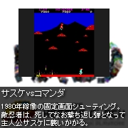 画像ギャラリー No.006のサムネイル画像 / 本日発売の「NEOGEO HEROES」公式サイトでブログパーツ配布