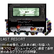 画像ギャラリー No.007のサムネイル画像 / 本日発売の「NEOGEO HEROES」公式サイトでブログパーツ配布