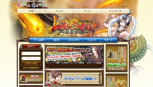 ꡼ No.001Υͥ / Ȥ֥饦Last ConquerơפΥץ¥ƥȤꥹȡǰΥڡⳫ