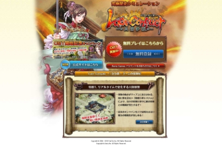 ꡼ No.001Υͥ / ֥饦SLGLast Conquer ơסӥ1700ꥹ