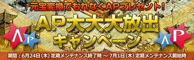 画像ギャラリー No.001のサムネイル画像 / 週末は都市強化チャンス,「Last Conquer」3種のお得なキャンペーン