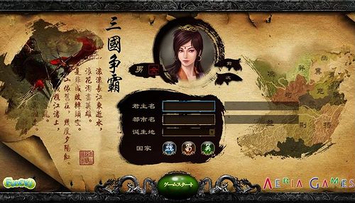 画像ギャラリー No.006のサムネイル画像 / 【PR】ブラウザゲームを軽んじないでいただきたい。美しい箱庭と「動態行軍」などの特殊システムを併せ持ち,腰を据えて遊べる「Last Conquer 〜三国争覇〜」の魅力とは?