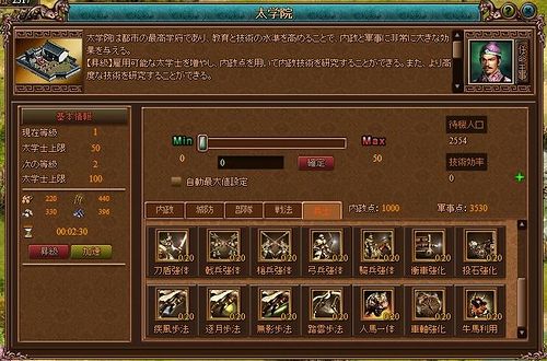 画像ギャラリー No.007のサムネイル画像 / 【PR】ブラウザゲームを軽んじないでいただきたい。美しい箱庭と「動態行軍」などの特殊システムを併せ持ち,腰を据えて遊べる「Last Conquer 〜三国争覇〜」の魅力とは?