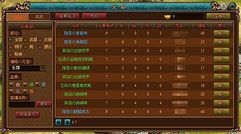 画像ギャラリー No.011のサムネイル画像 / 【PR】ブラウザゲームを軽んじないでいただきたい。美しい箱庭と「動態行軍」などの特殊システムを併せ持ち,腰を据えて遊べる「Last Conquer 〜三国争覇〜」の魅力とは?