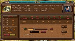 画像ギャラリー No.012のサムネイル画像 / 【PR】ブラウザゲームを軽んじないでいただきたい。美しい箱庭と「動態行軍」などの特殊システムを併せ持ち,腰を据えて遊べる「Last Conquer 〜三国争覇〜」の魅力とは?